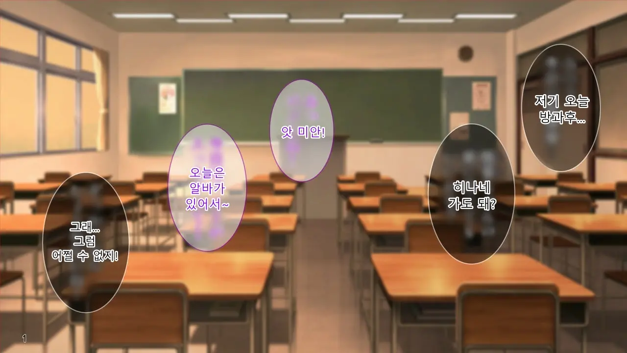 Kanojo To Kanojo No Imouto
